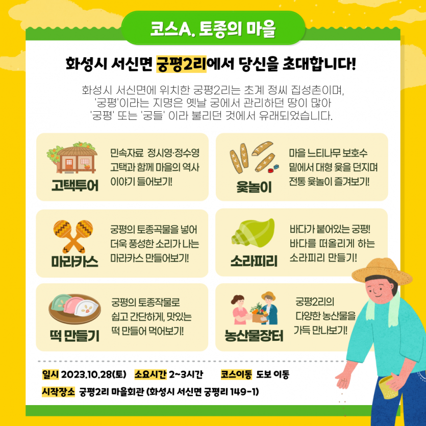 eb68fd085e8fb356d40237ed3a74c1a8_1695778350_4328.png